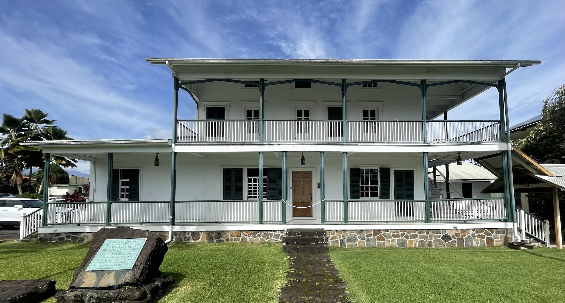 Lyman House Memorial Museum