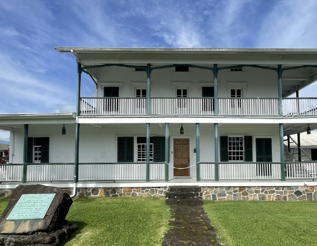 Lyman House Memorial Museum
