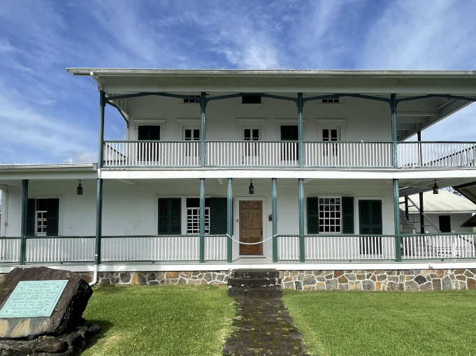 Lyman House Memorial Museum